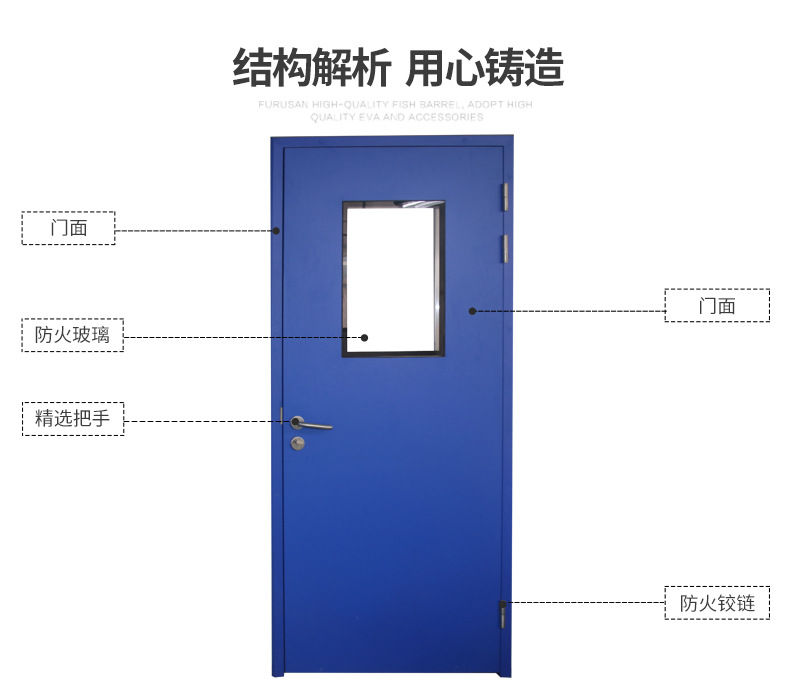 淨化車間鋼製好色视频免费观看-指示圖