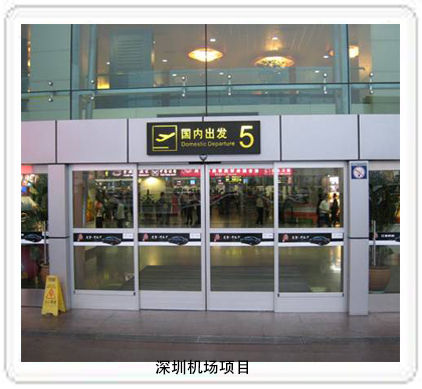 鬆下緊急速開門 鬆下緊急速開門