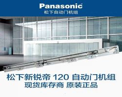 自動好色先生APP下载安装機組