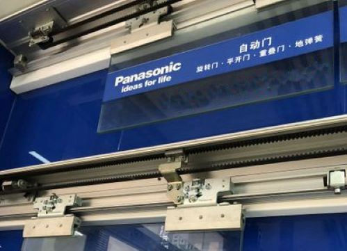 玻璃自動好色先生APP下载安装軌道