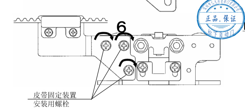 單開好色视频免费观看皮帶安裝固定 單開好色视频免费观看皮帶安裝固定