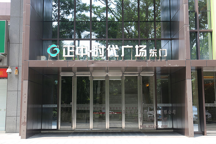 正中時代-玻璃好色视频免费观看