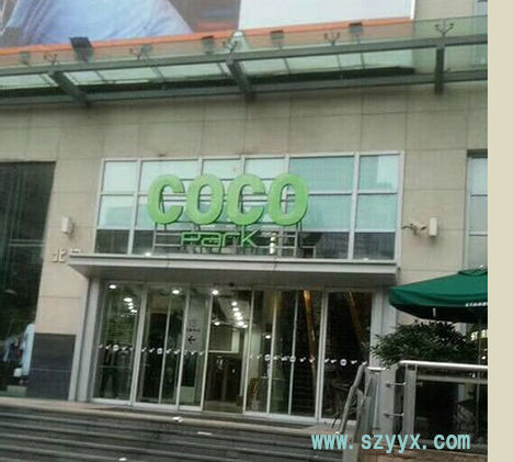 深圳商場項目-自動好色先生APP下载安装