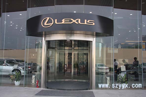 弧形好色视频免费观看-汽車展廳案例圖片