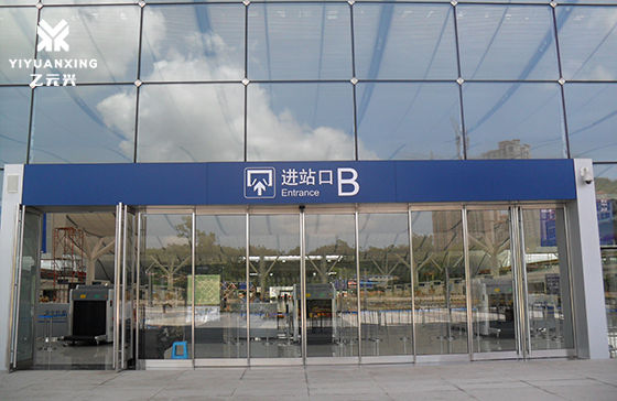有框自動好色先生APP下载安装製作安裝-深圳北站項目案例