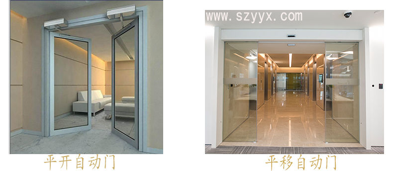 好色先生APP下载安装-平移式、平開式