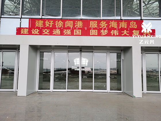 緊急速開門-平移好色视频免费观看