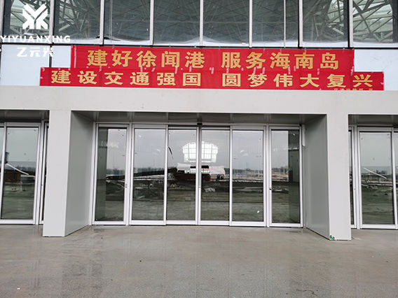 商用好色视频免费观看-湛江安裝施工案例