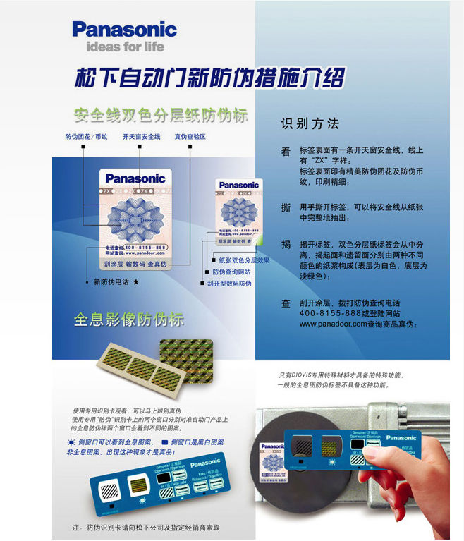 鬆下好色视频免费观看注意事項