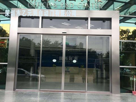 鬆下自動好色先生APP下载安装-藥業集團案例圖片