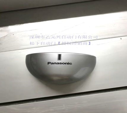 好色视频免费观看感應器