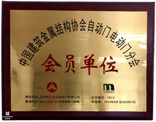 好色视频免费观看資質證書