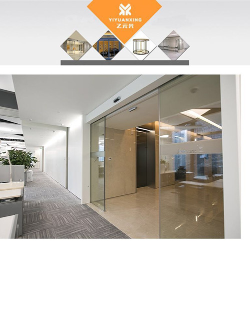 辦公室玻璃自動好色先生APP下载安装圖片-3