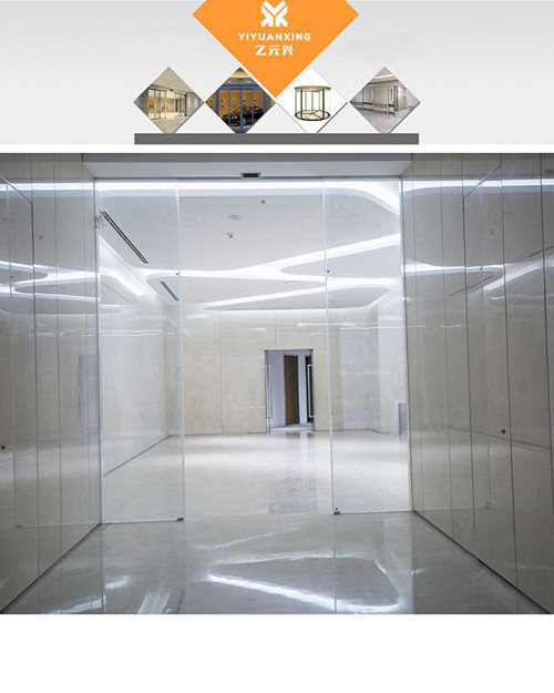 辦公室玻璃自動好色先生APP下载安装圖片-4