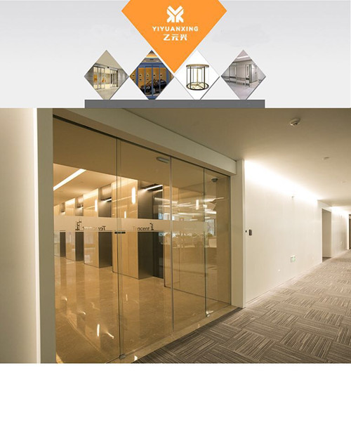 辦公室玻璃自動好色先生APP下载安装圖片-1