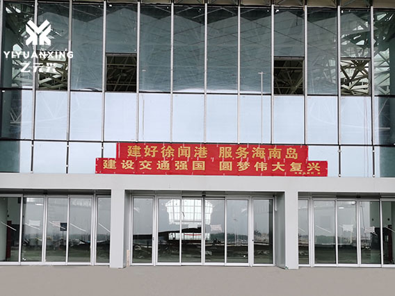 湛江徐聞港好色视频免费观看玻璃門整體解決方案