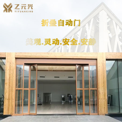 折疊電動好色先生APP下载安装
